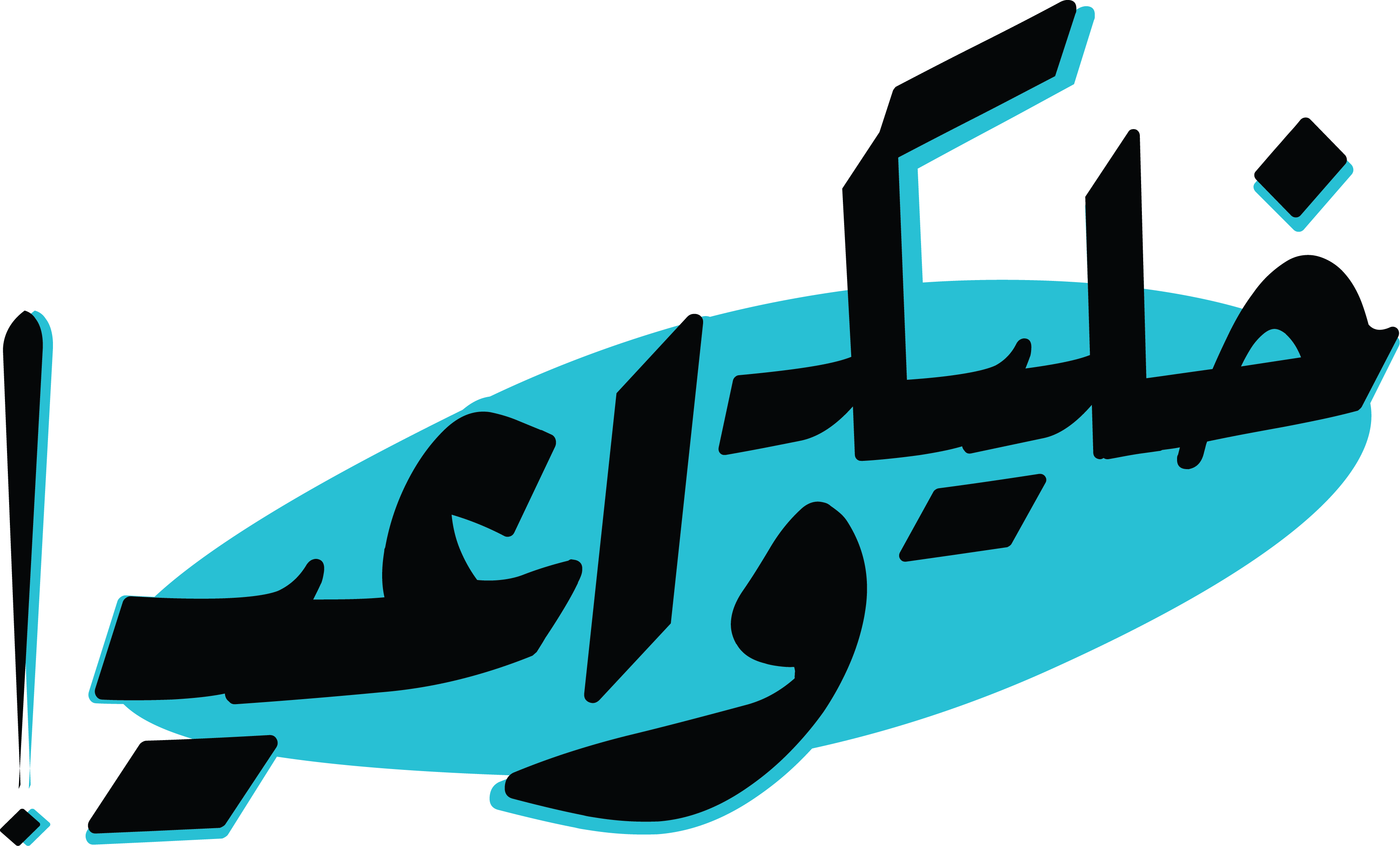 خليك واعي